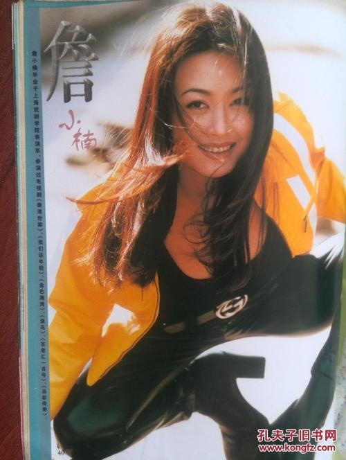 购买假爱达荷州公用事业账单